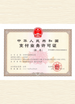 南林乡荣誉证书